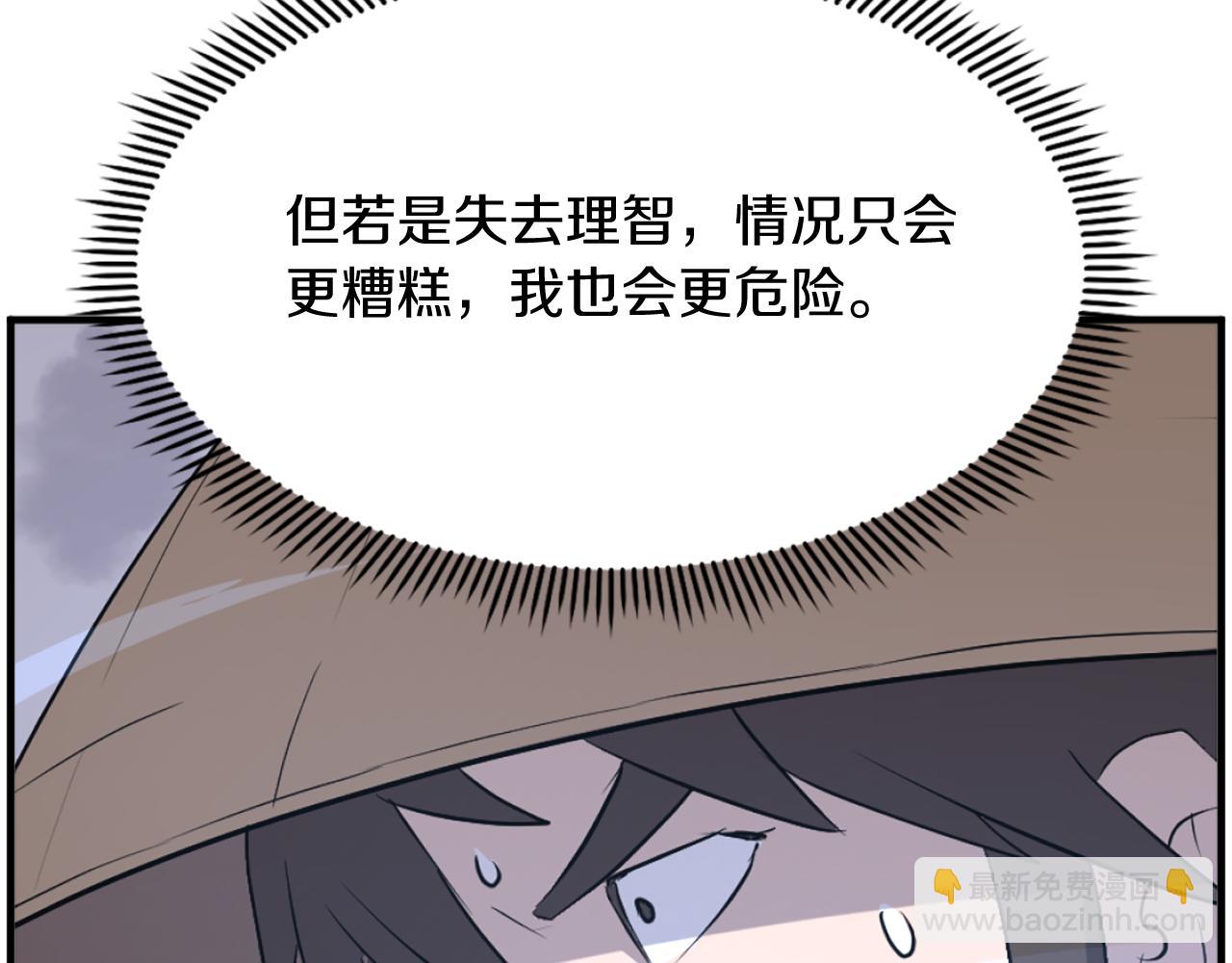 第218话 魔经34