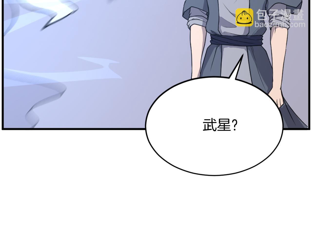 第218话 魔经38