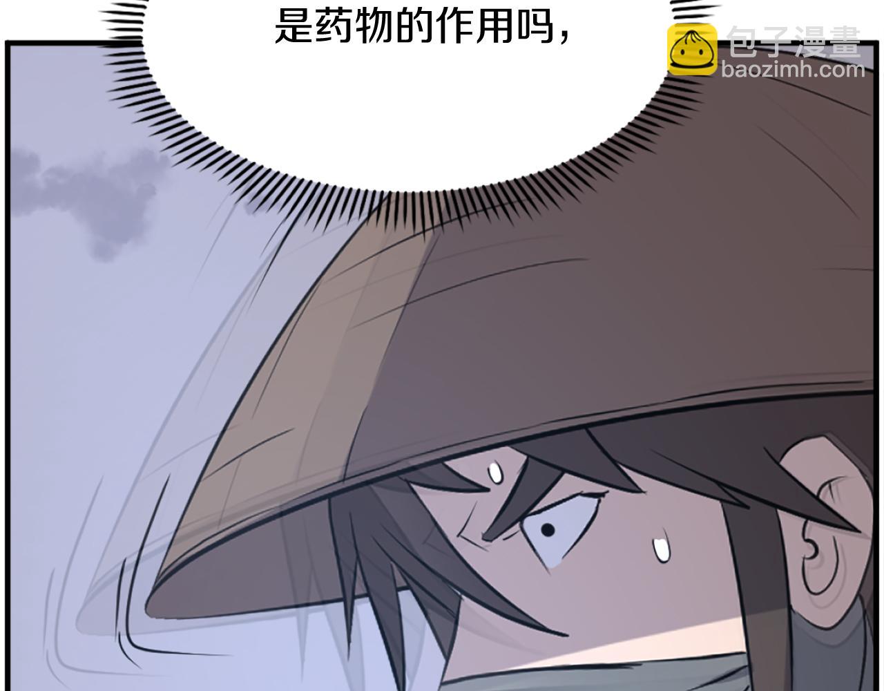 第218话 魔经42