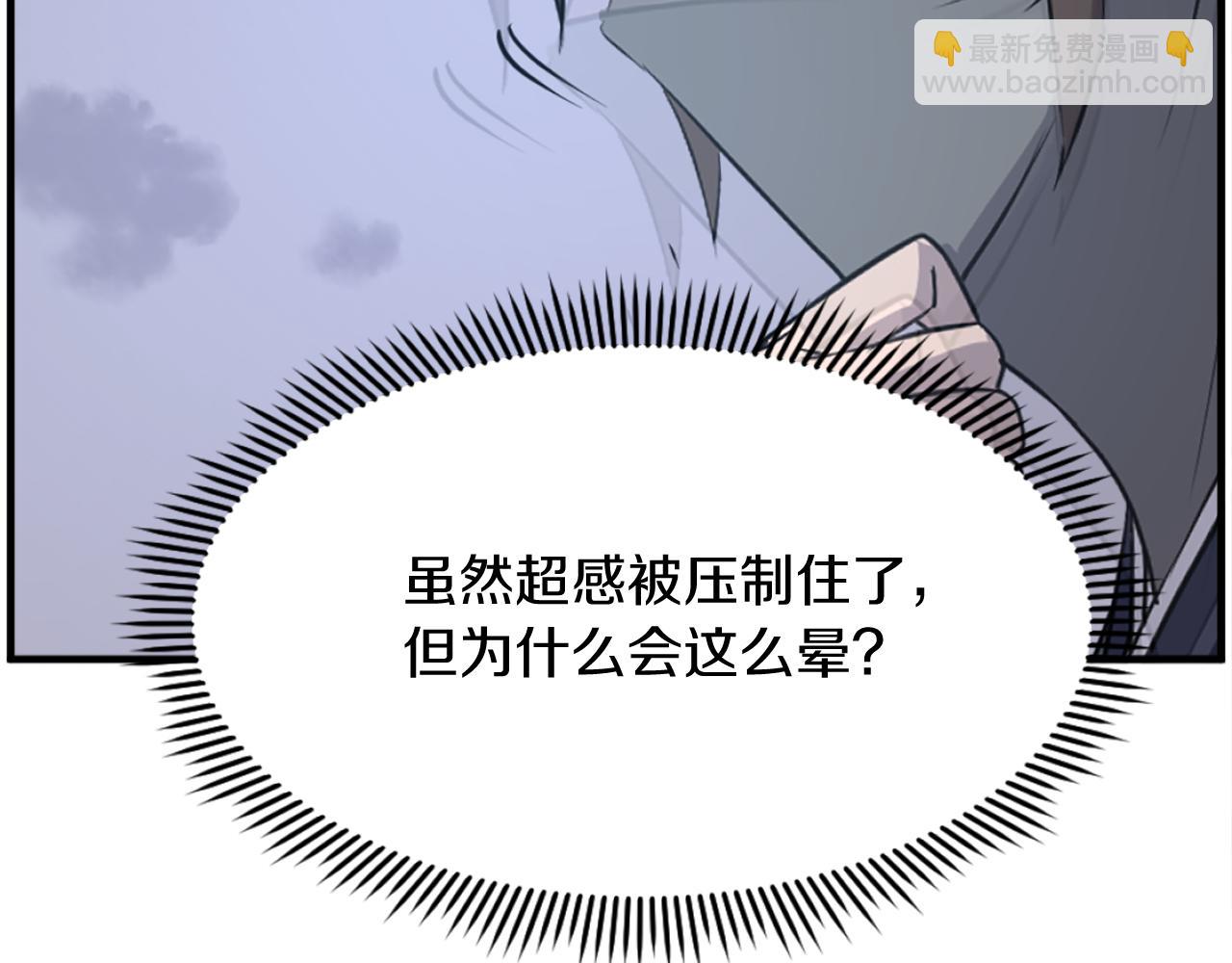 第218话 魔经43