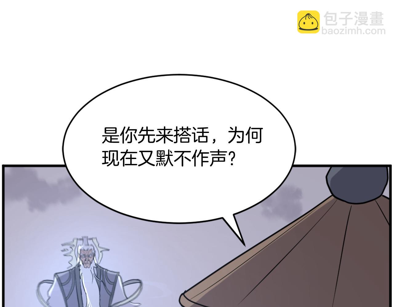 第218话 魔经45