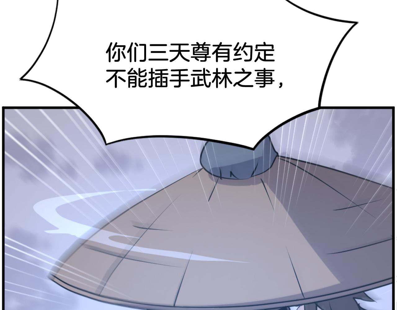 第218话 魔经57
