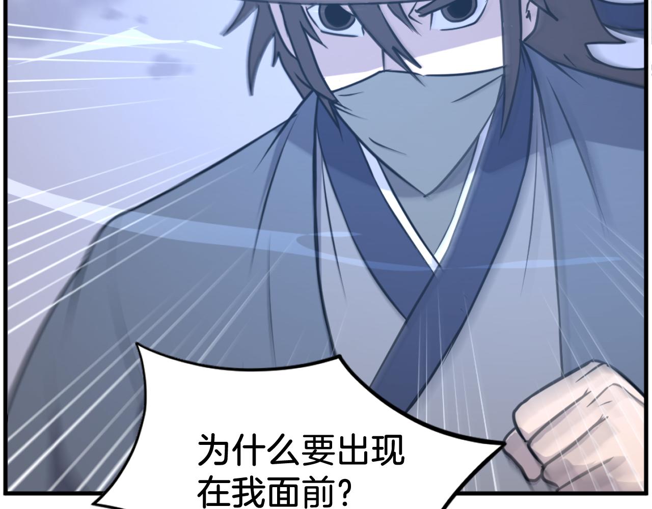 第218话 魔经58