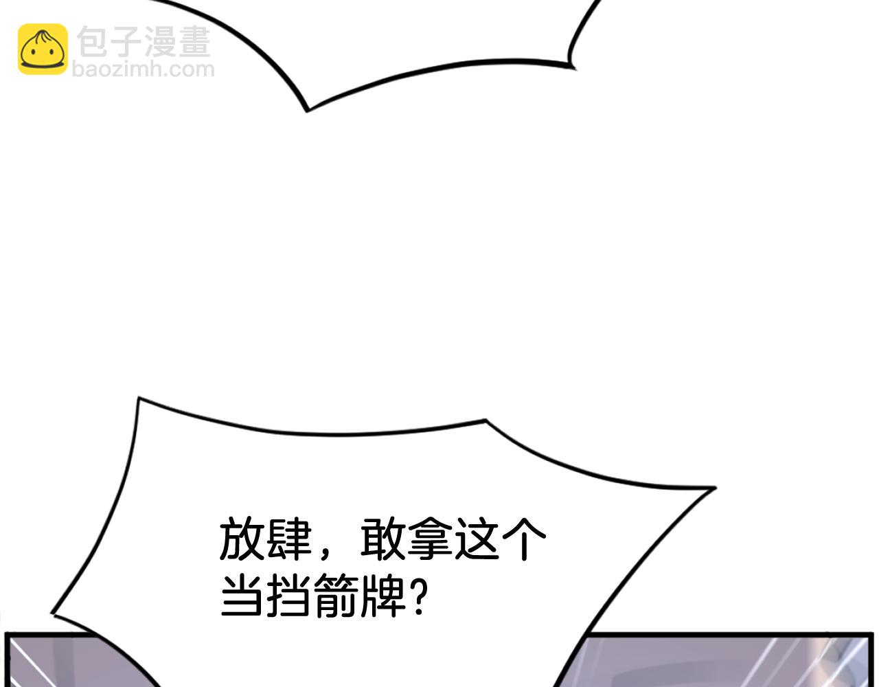 第218话 魔经59