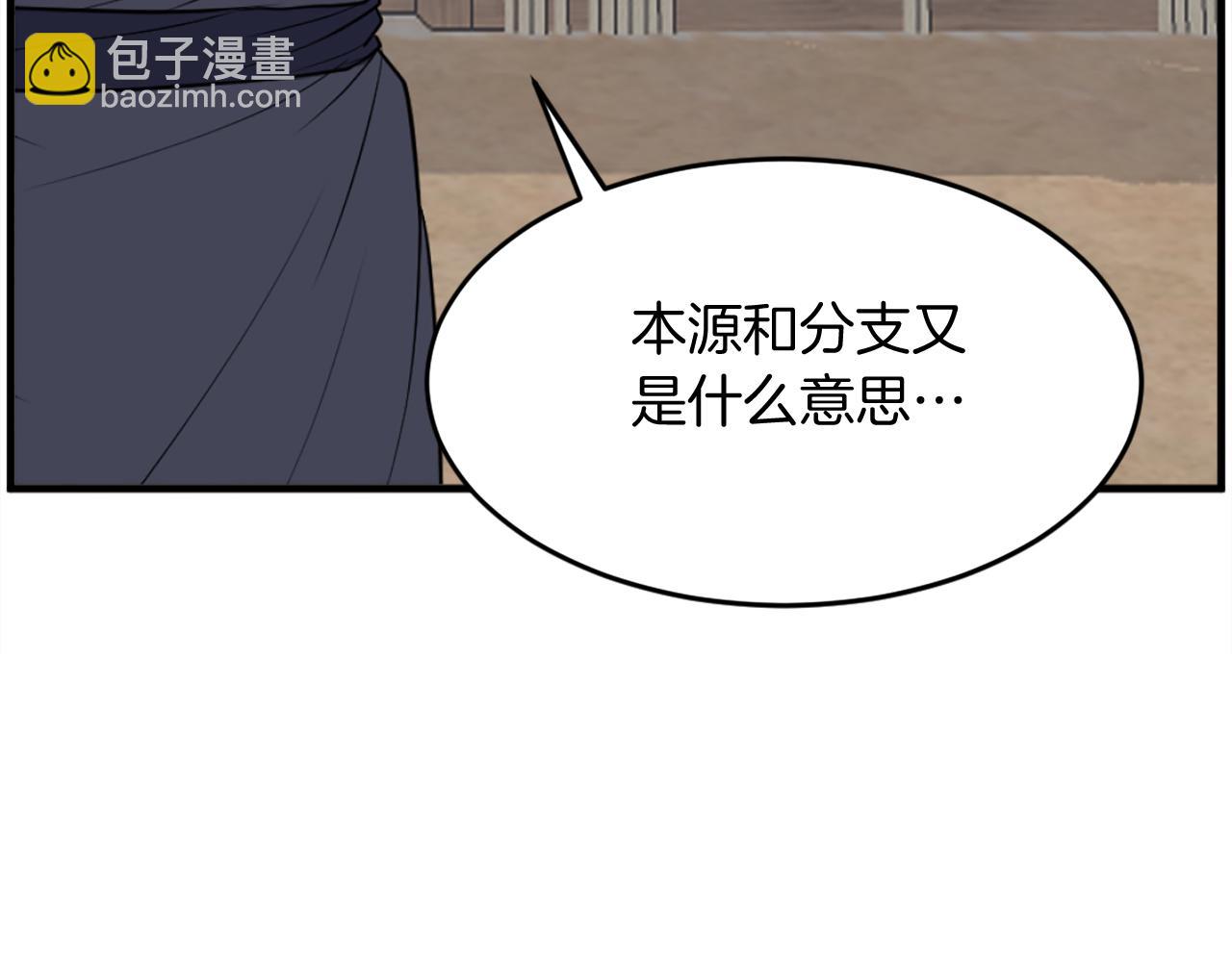 第218话 魔经6
