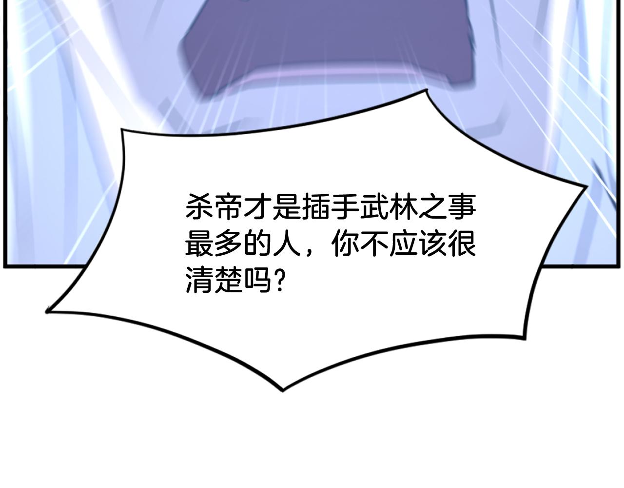 第218话 魔经61