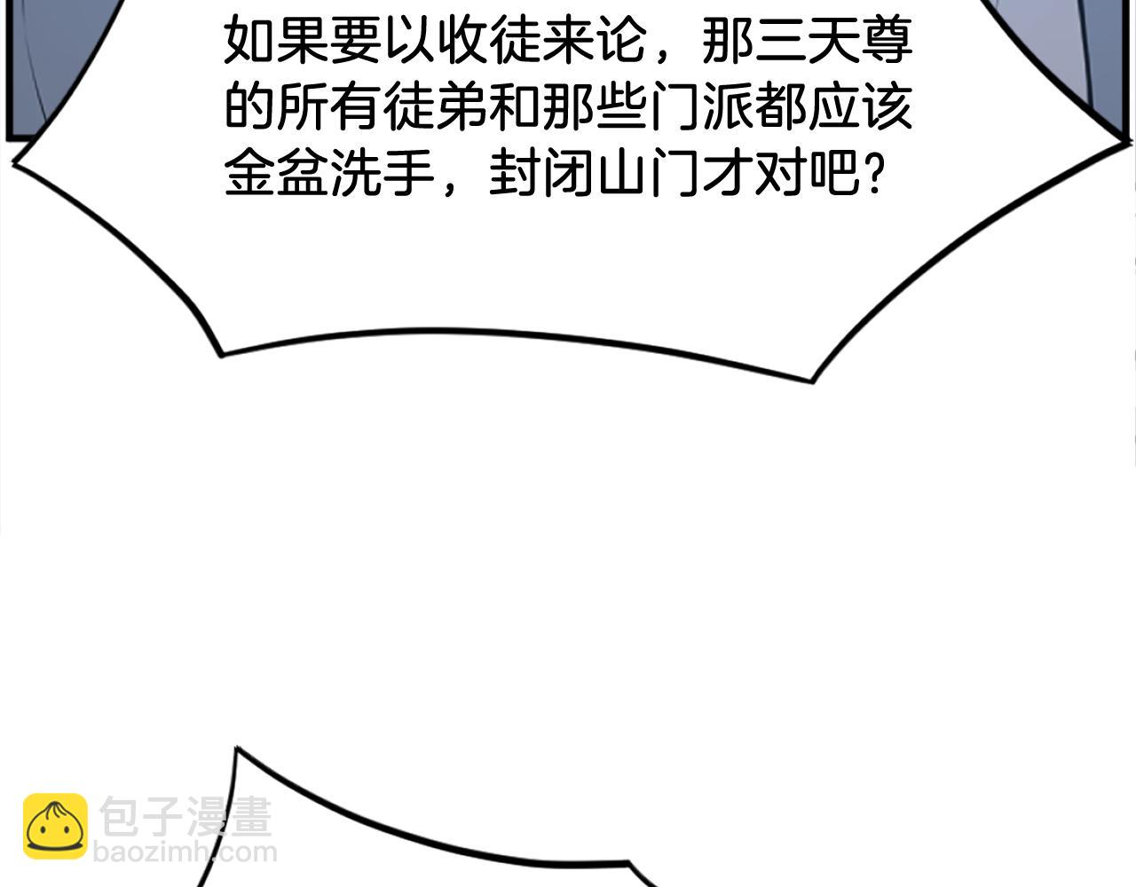 第218话 魔经64