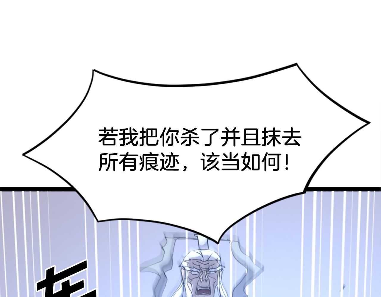 第218话 魔经67