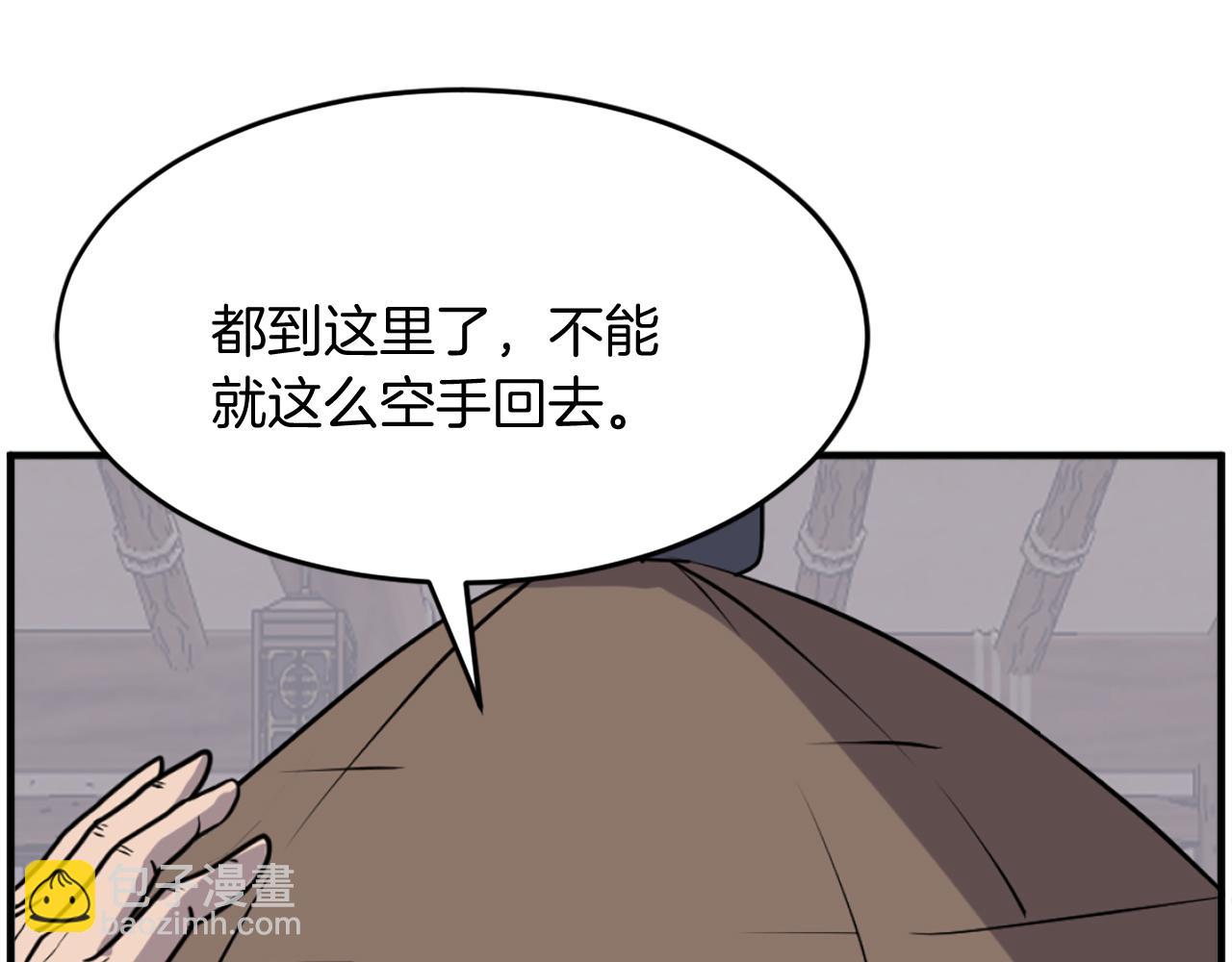 第218话 魔经7