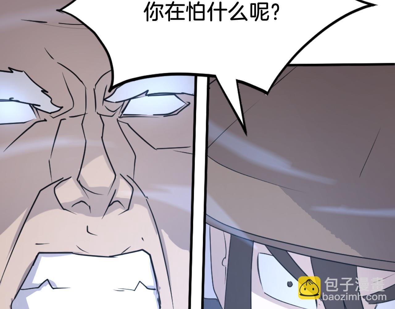 第218话 魔经73