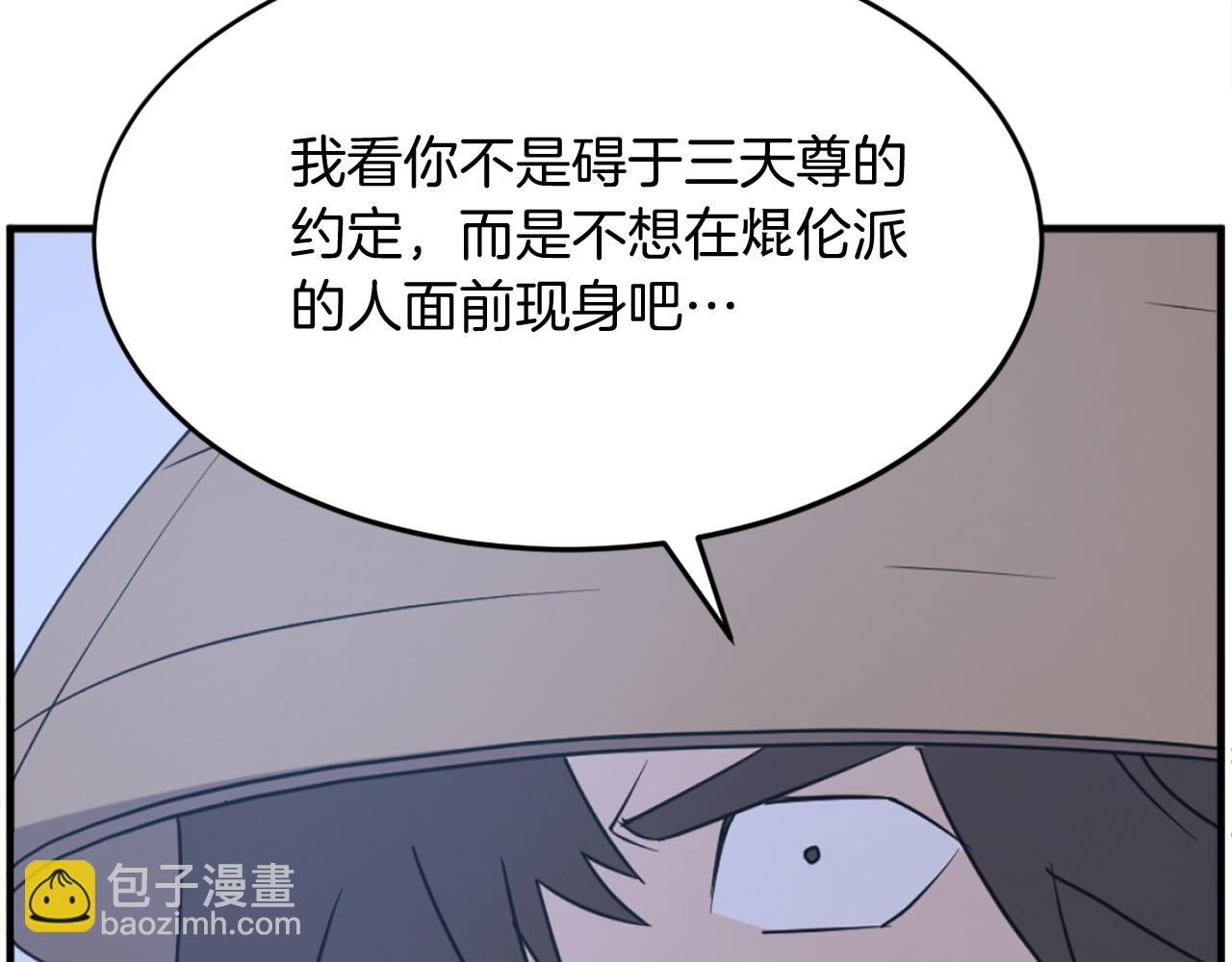 第218话 魔经78