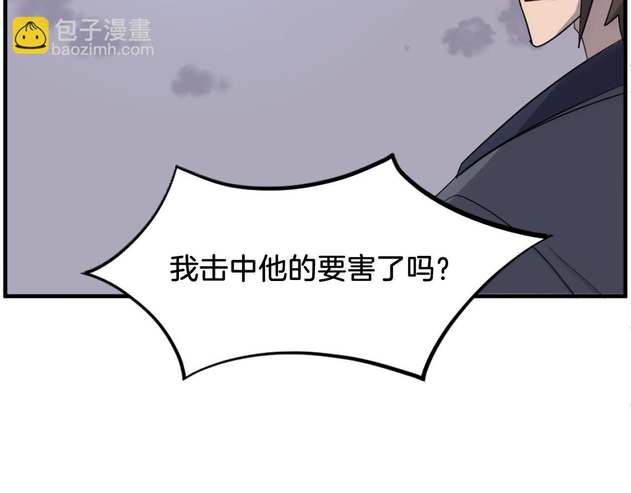 第218话 魔经87