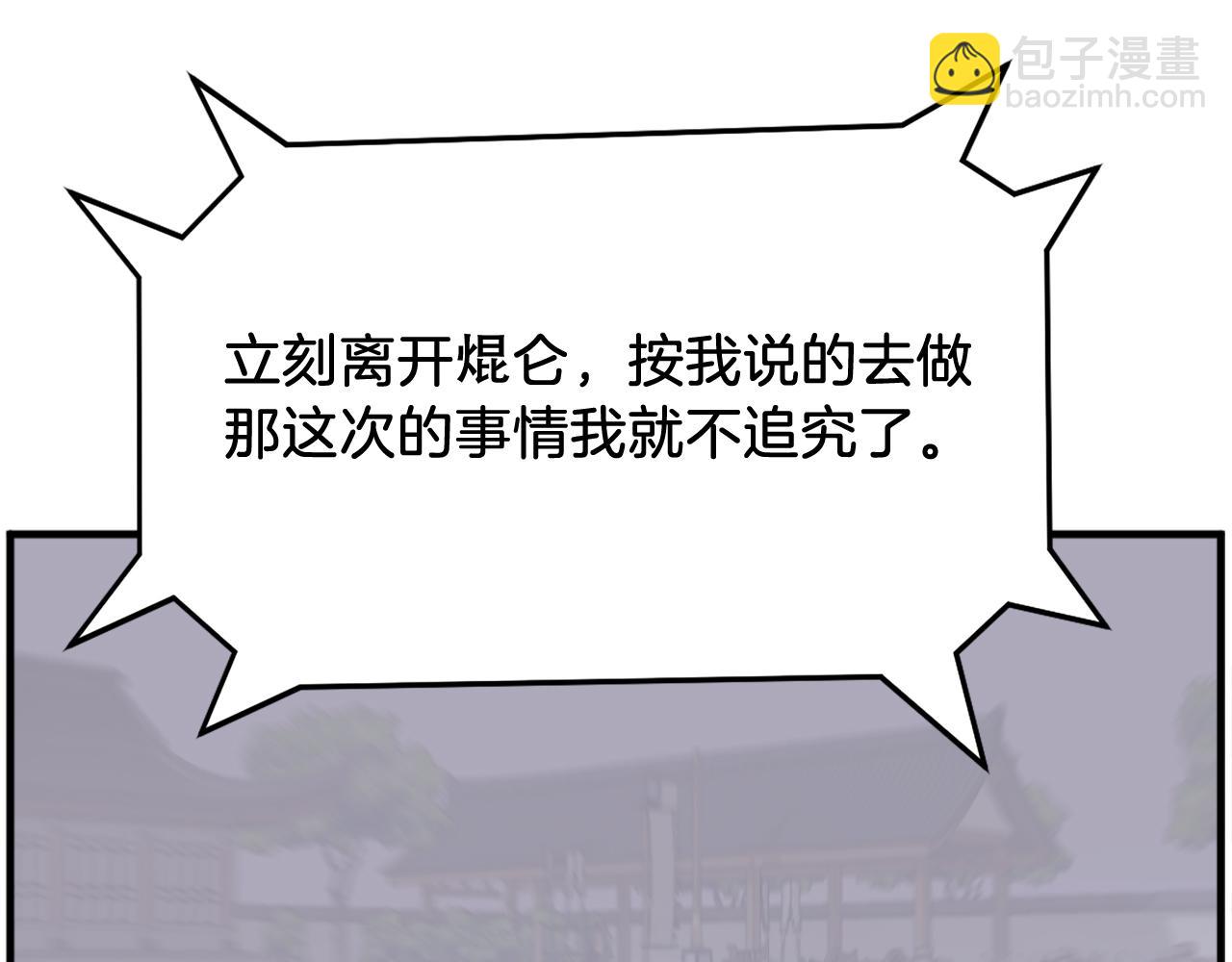 第218话 魔经88