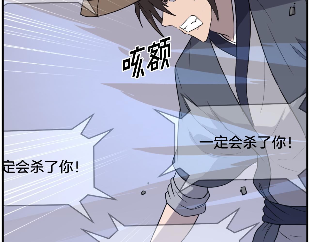 第218话 魔经92