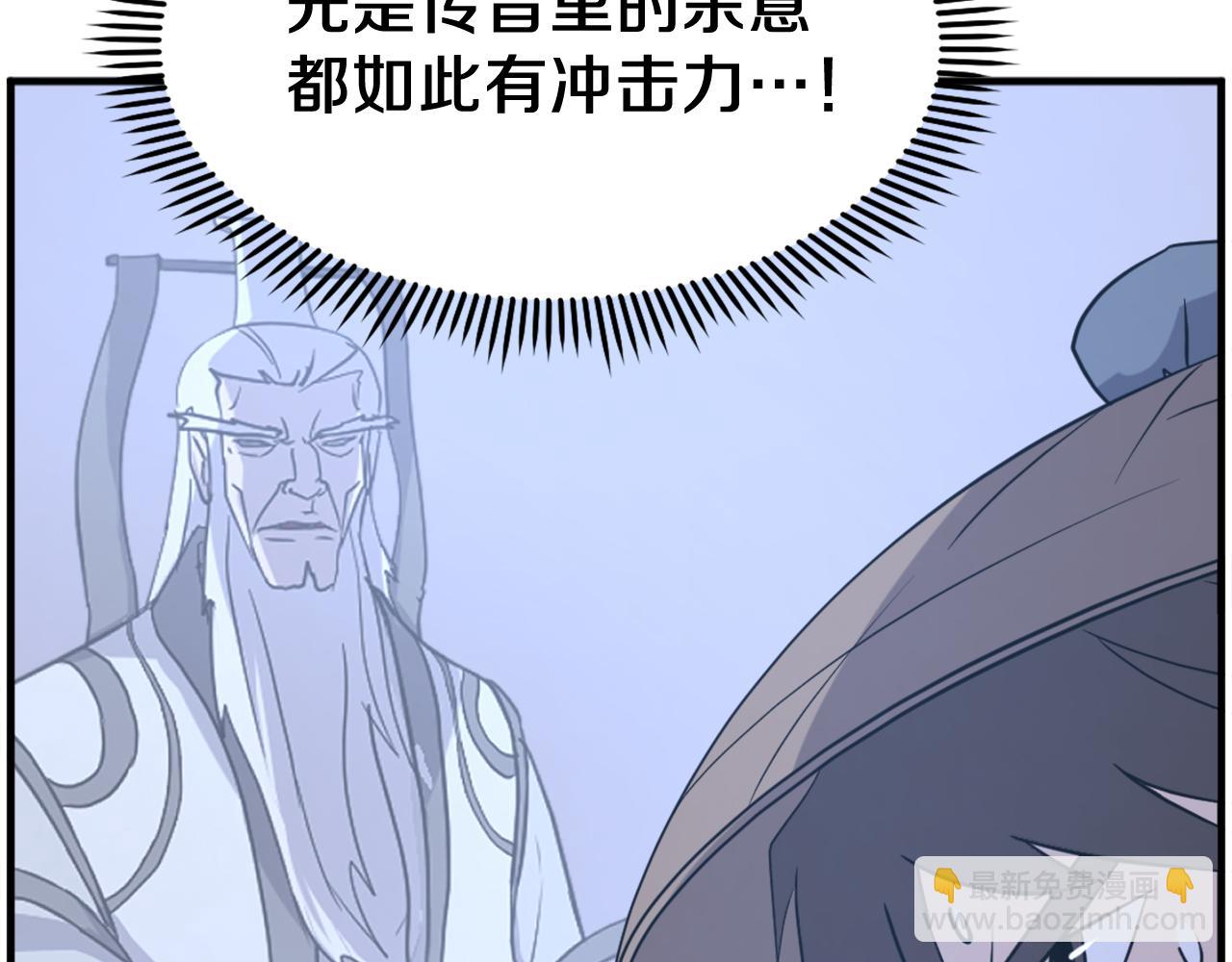 第218话 魔经94