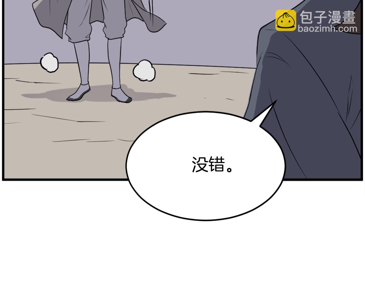 第219话 人外经10