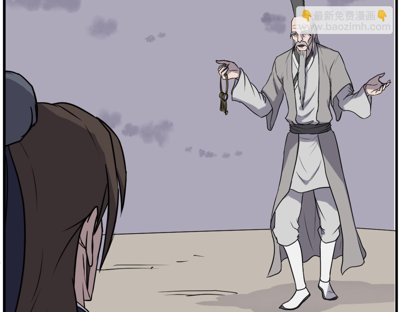 第219话 人外经102