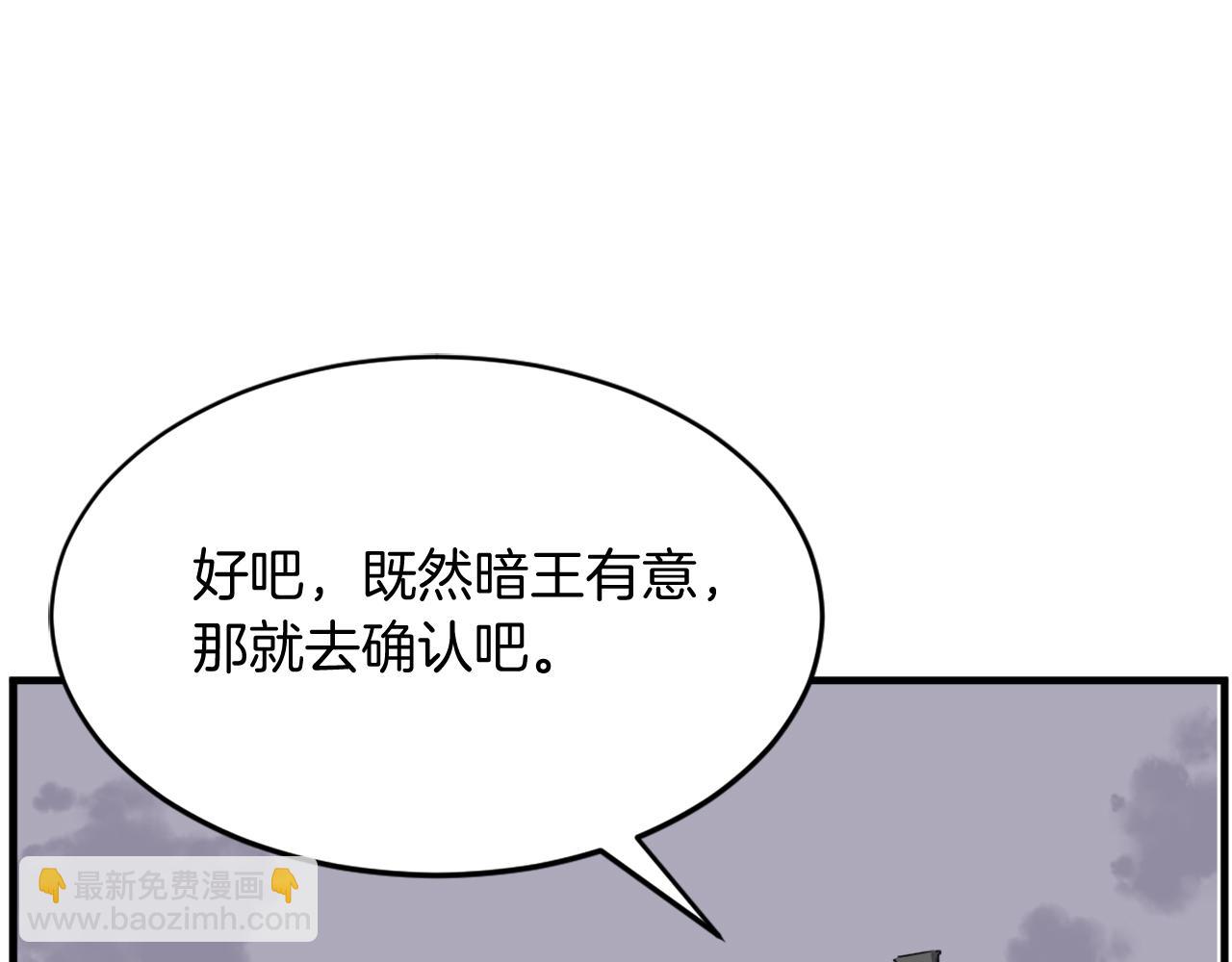 第219话 人外经105