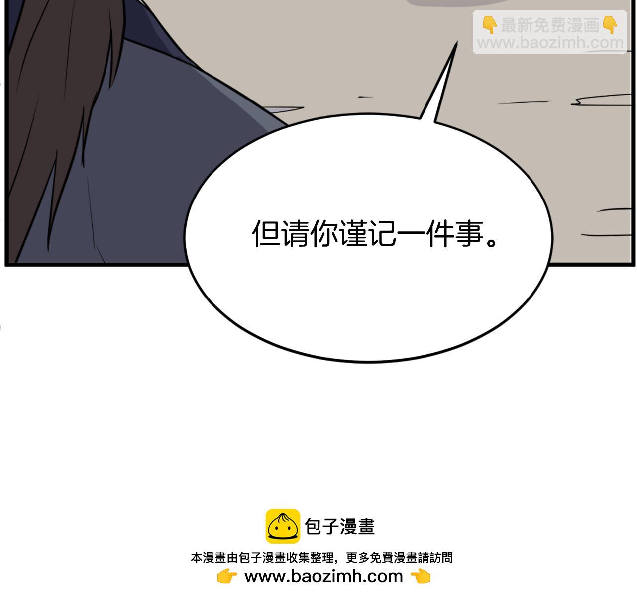 第219话 人外经107