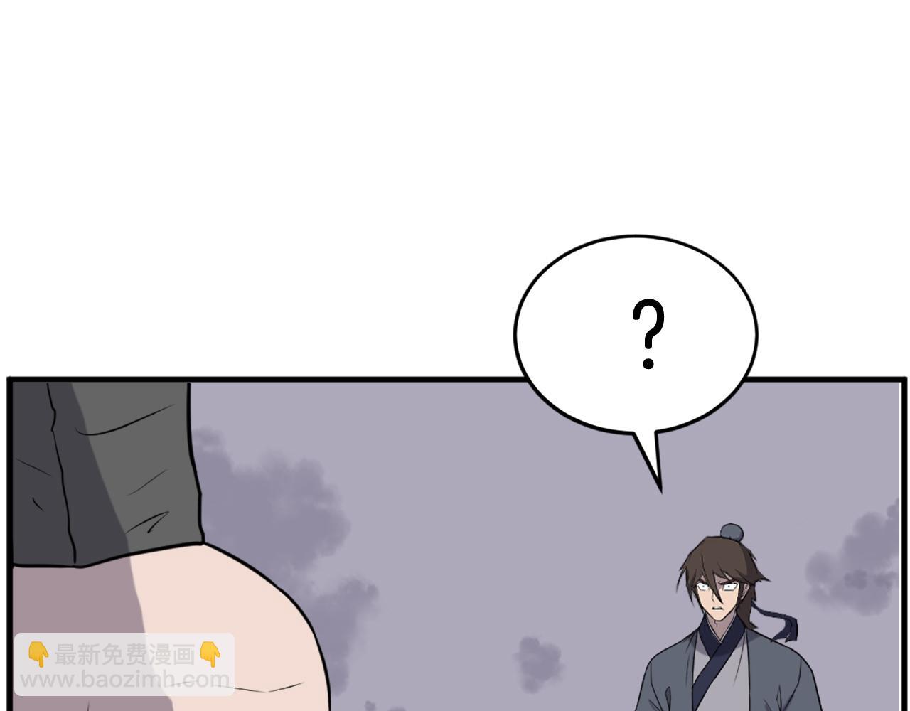 第219话 人外经108