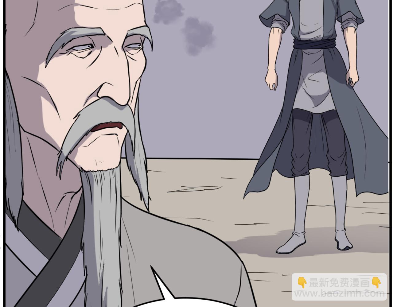 第219话 人外经109