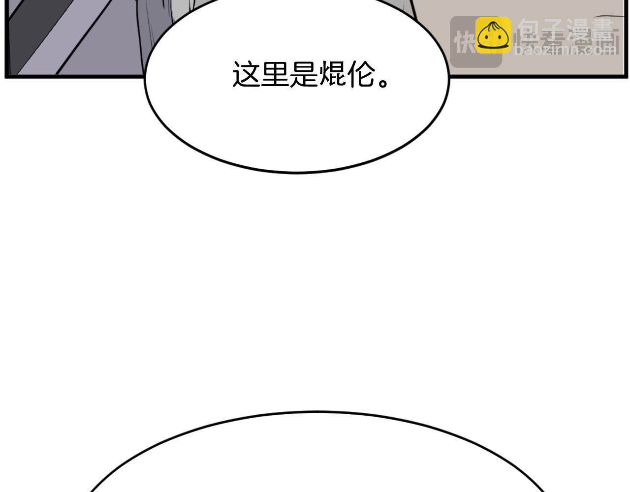 第219话 人外经110