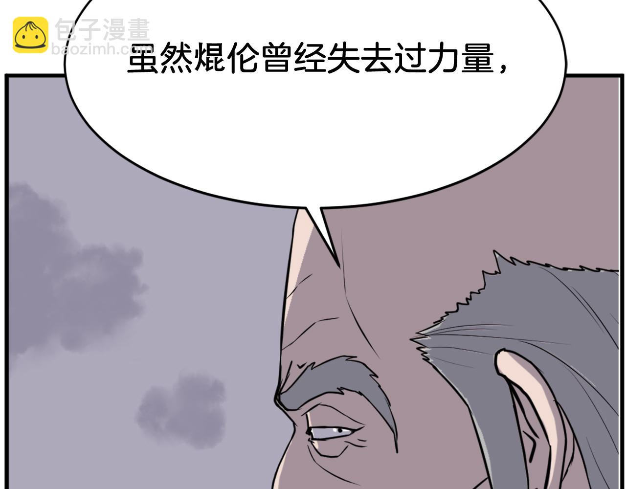 第219话 人外经111
