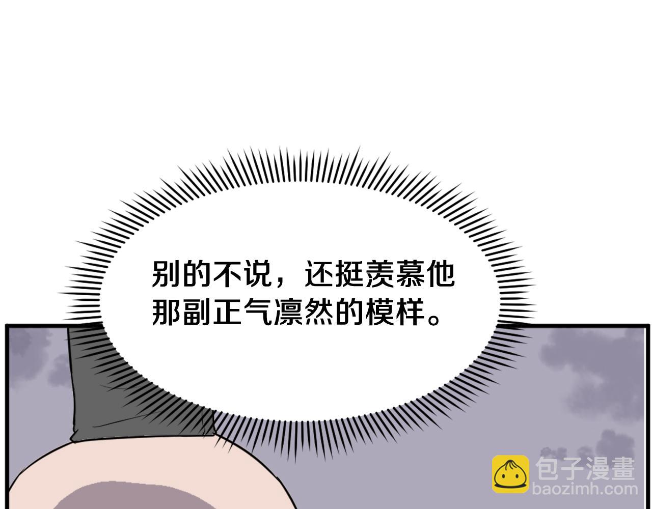 第219话 人外经116