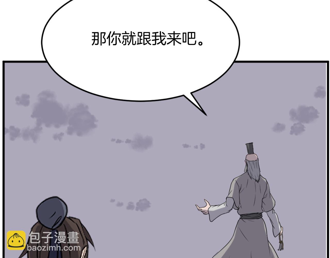 第219话 人外经119