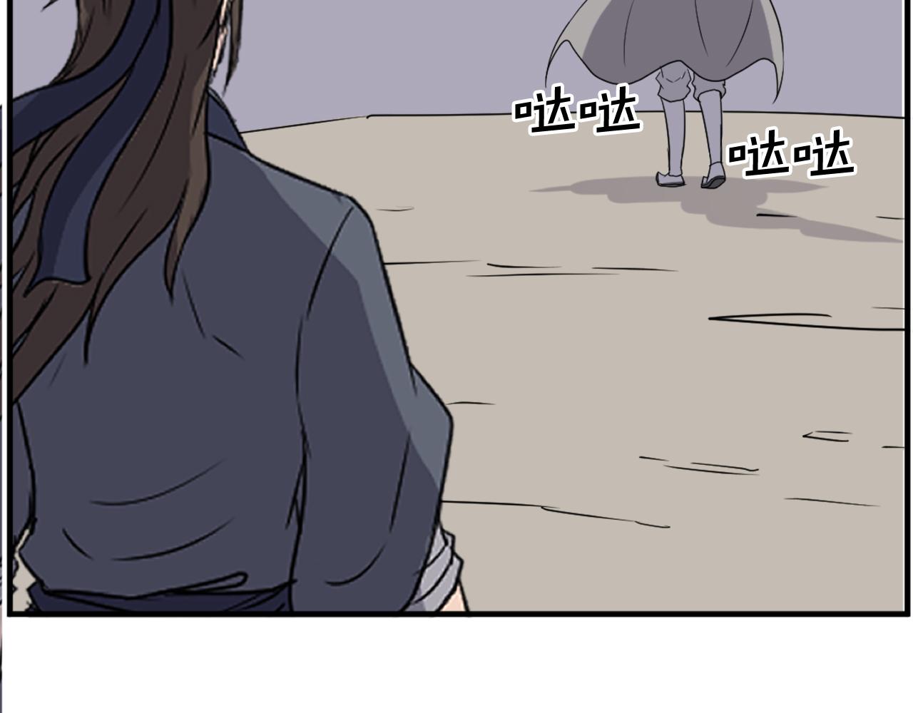 第219话 人外经120