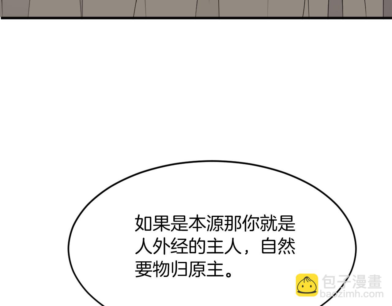 第219话 人外经126