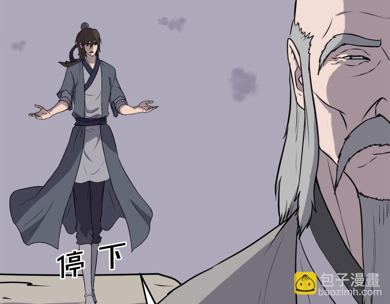 第219话 人外经130