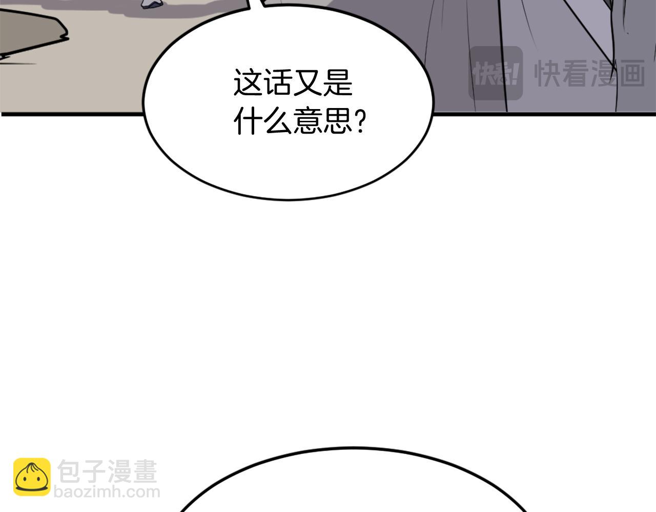 第219话 人外经131