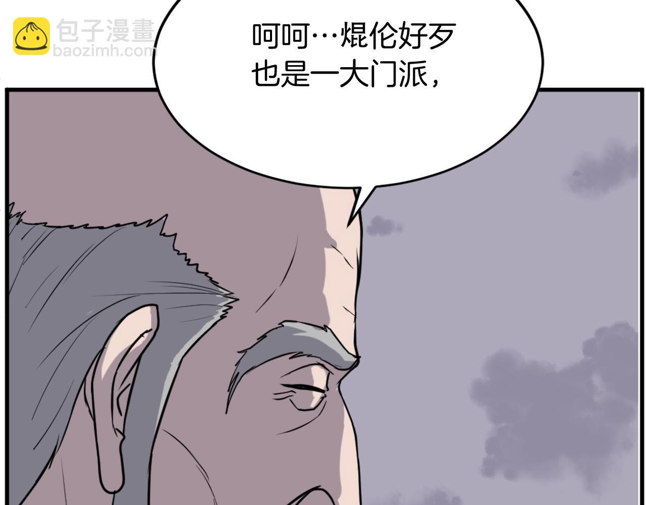 第219话 人外经132