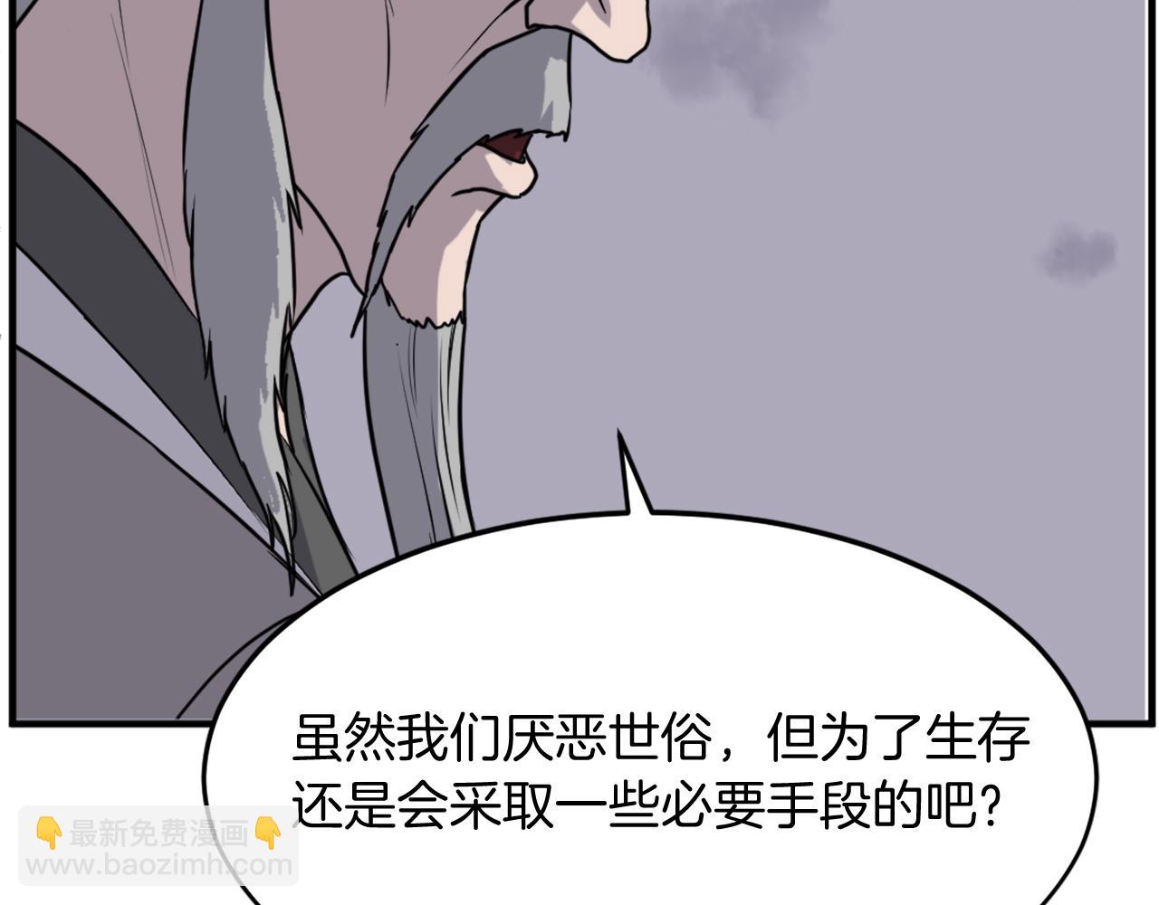 第219话 人外经133