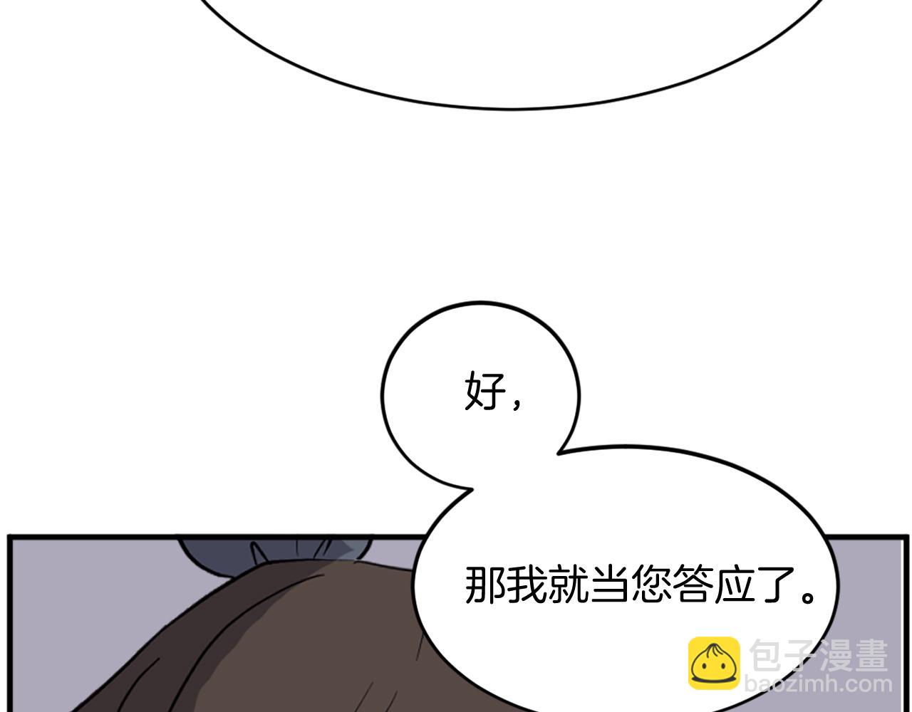 第219话 人外经134