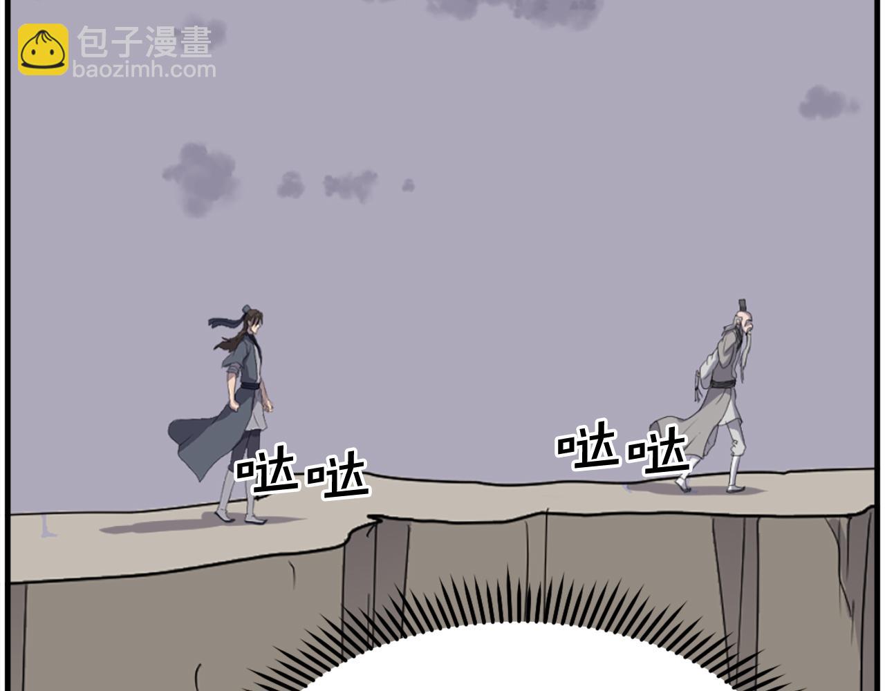 第219话 人外经138