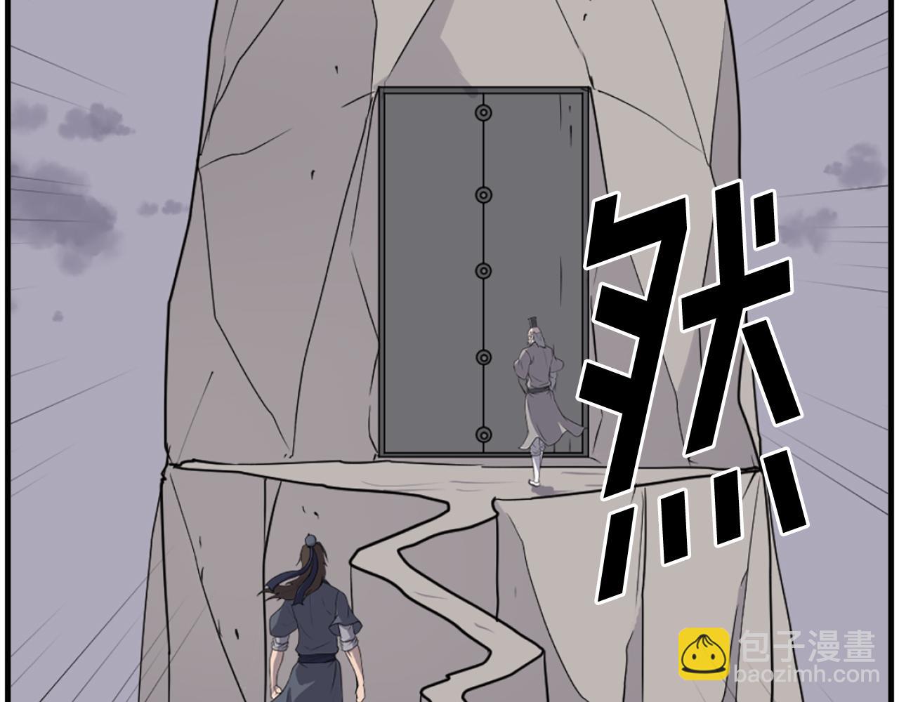 第219话 人外经141