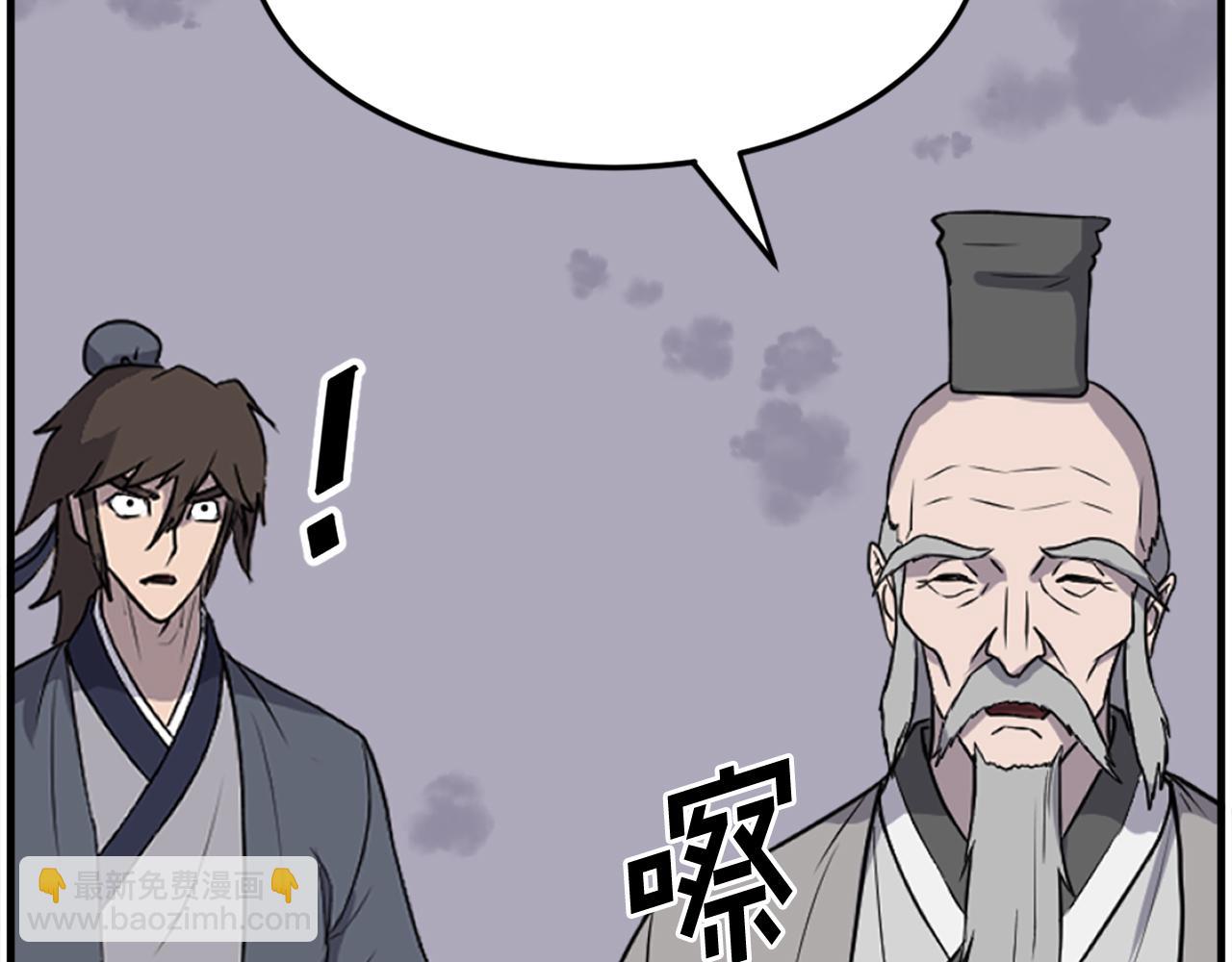 第219话 人外经143