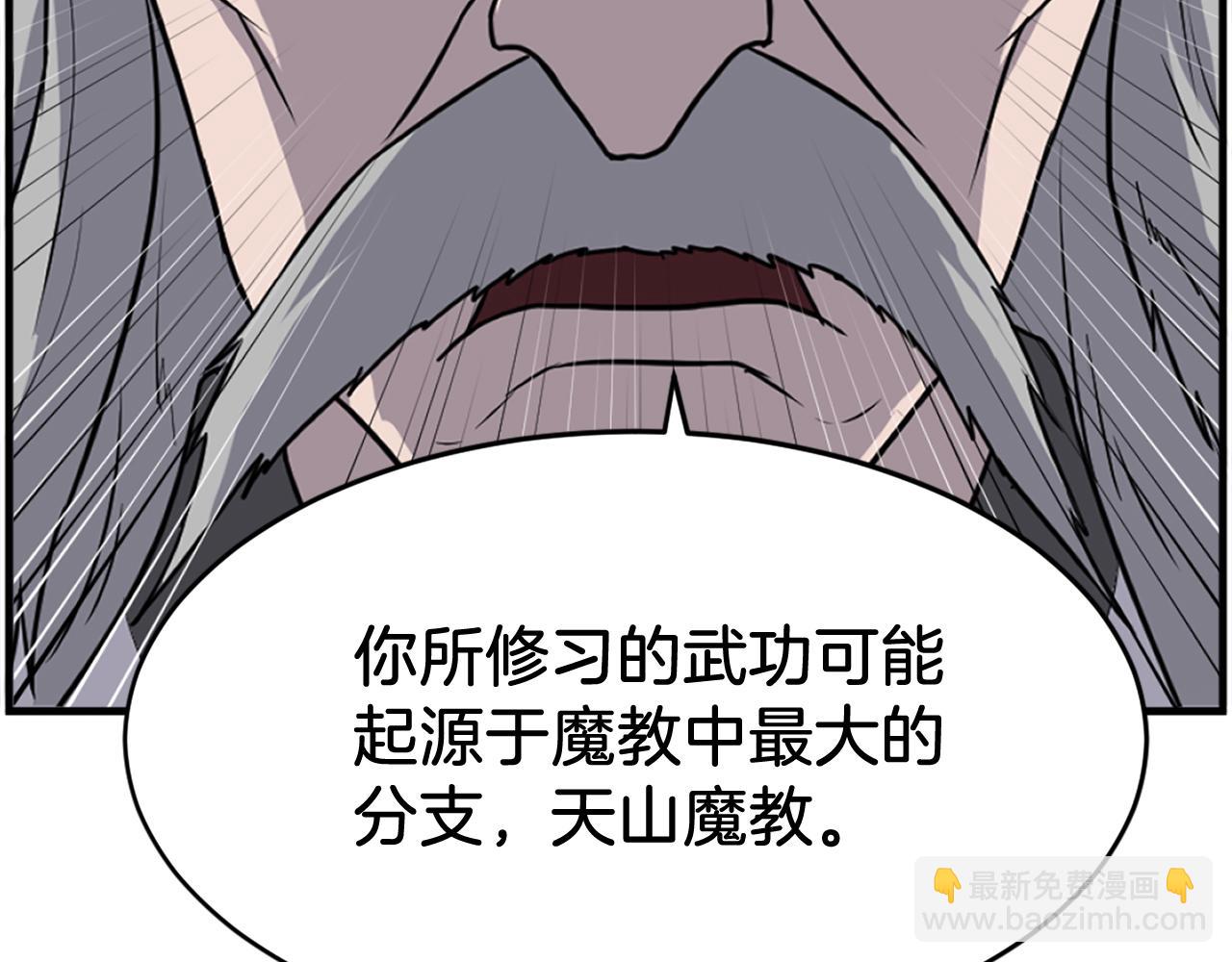第219话 人外经15