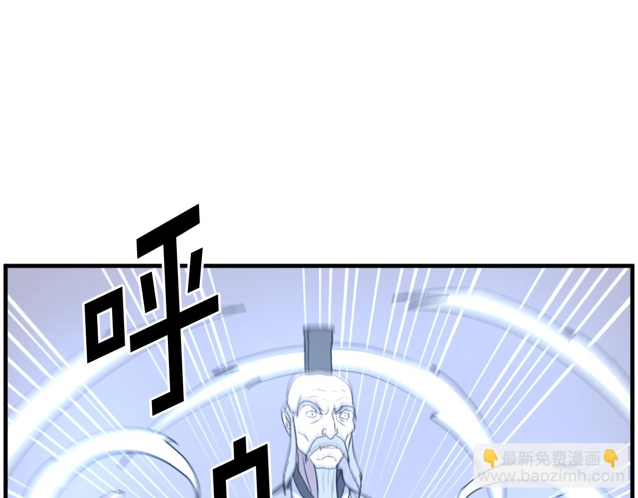第219话 人外经150