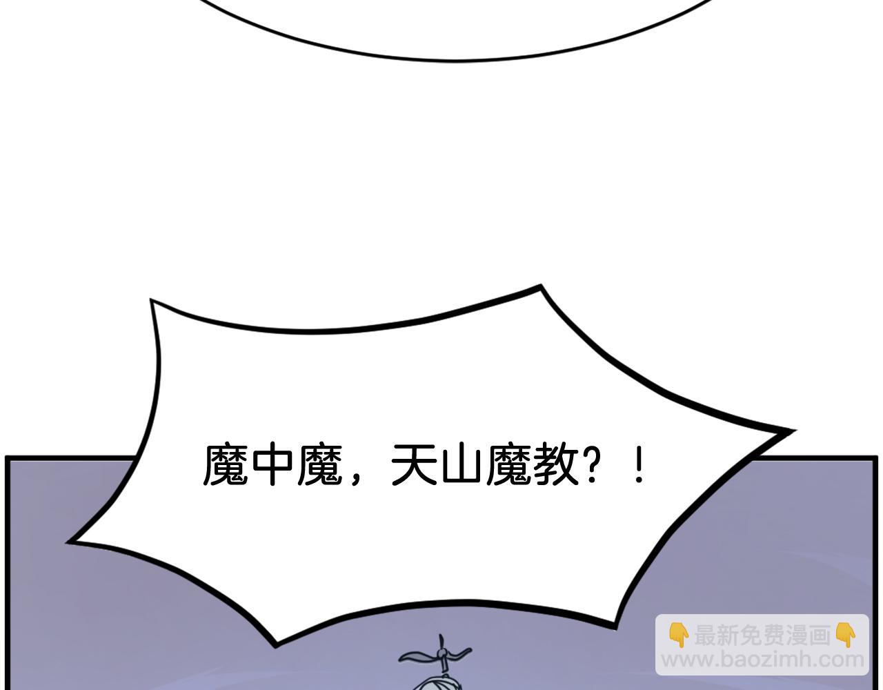 第219话 人外经16