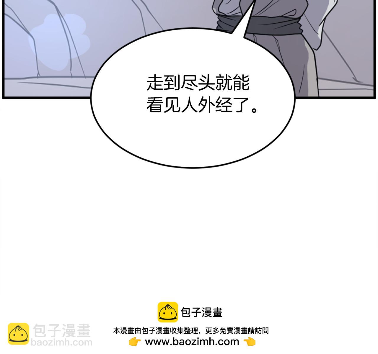 第219话 人外经161