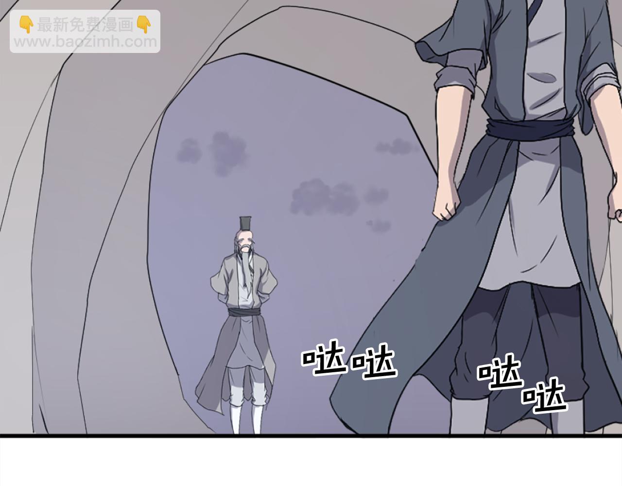 第219话 人外经163