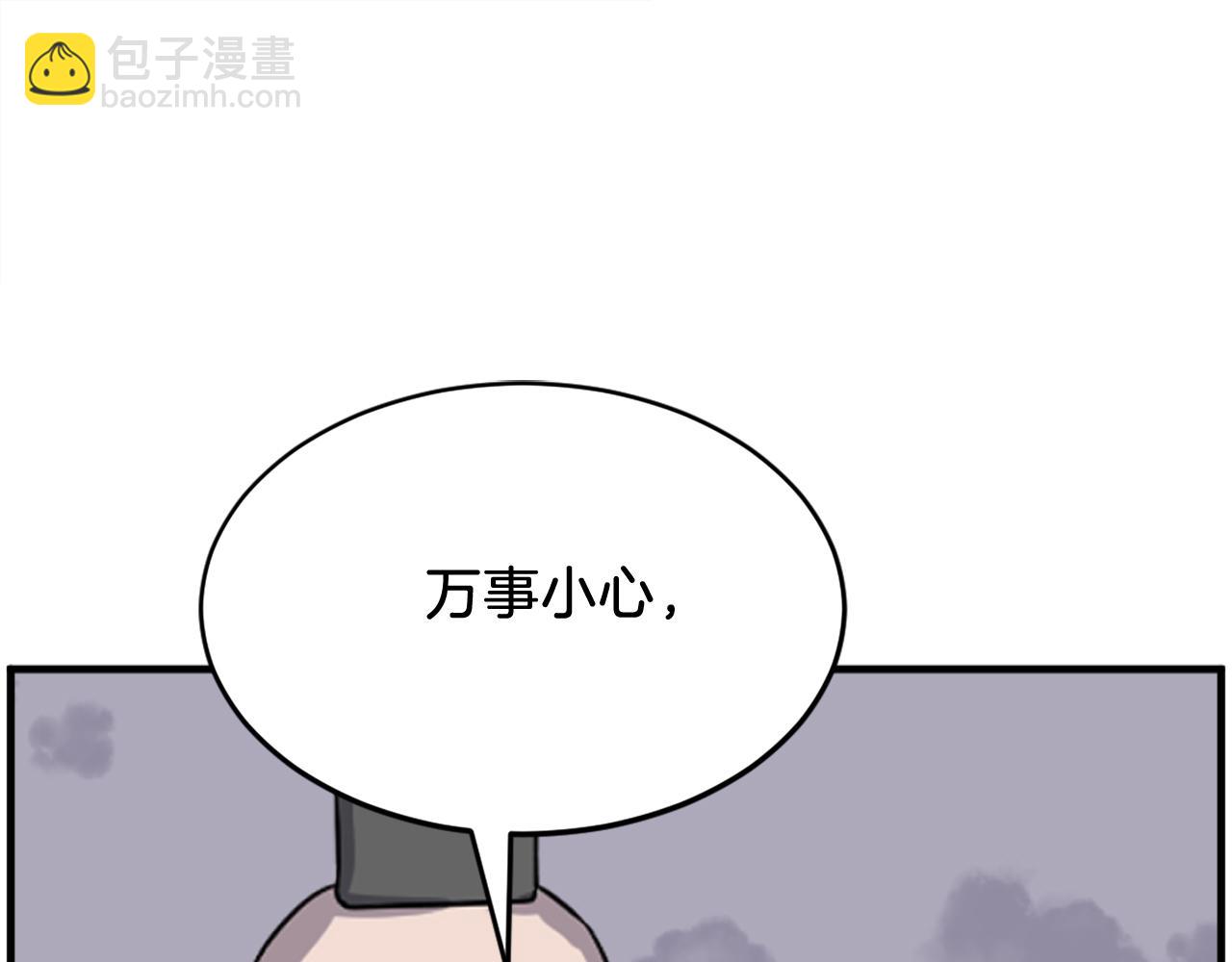 第219话 人外经165