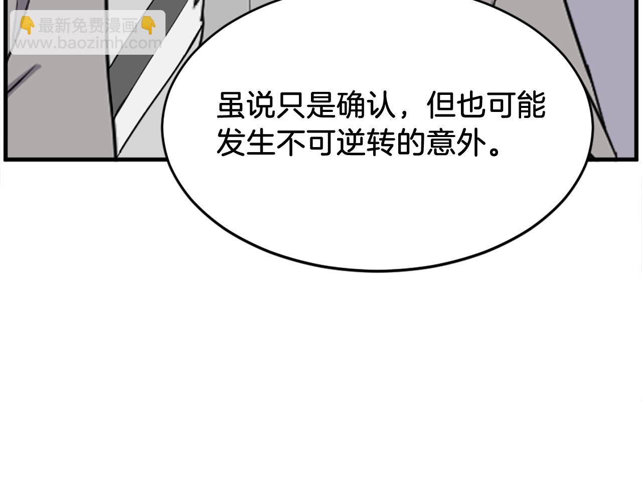 第219话 人外经167