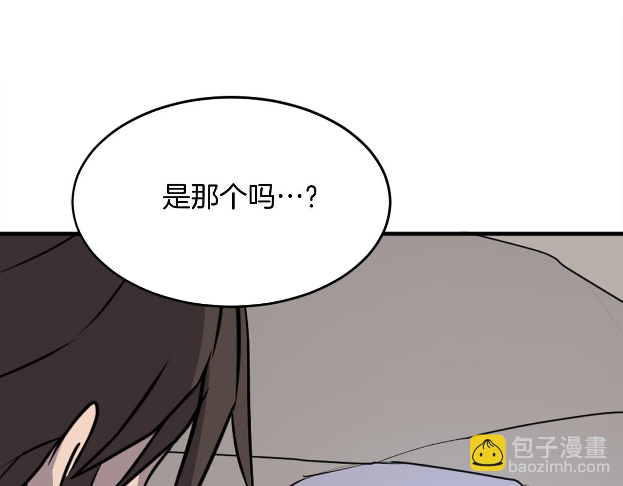 第219话 人外经173