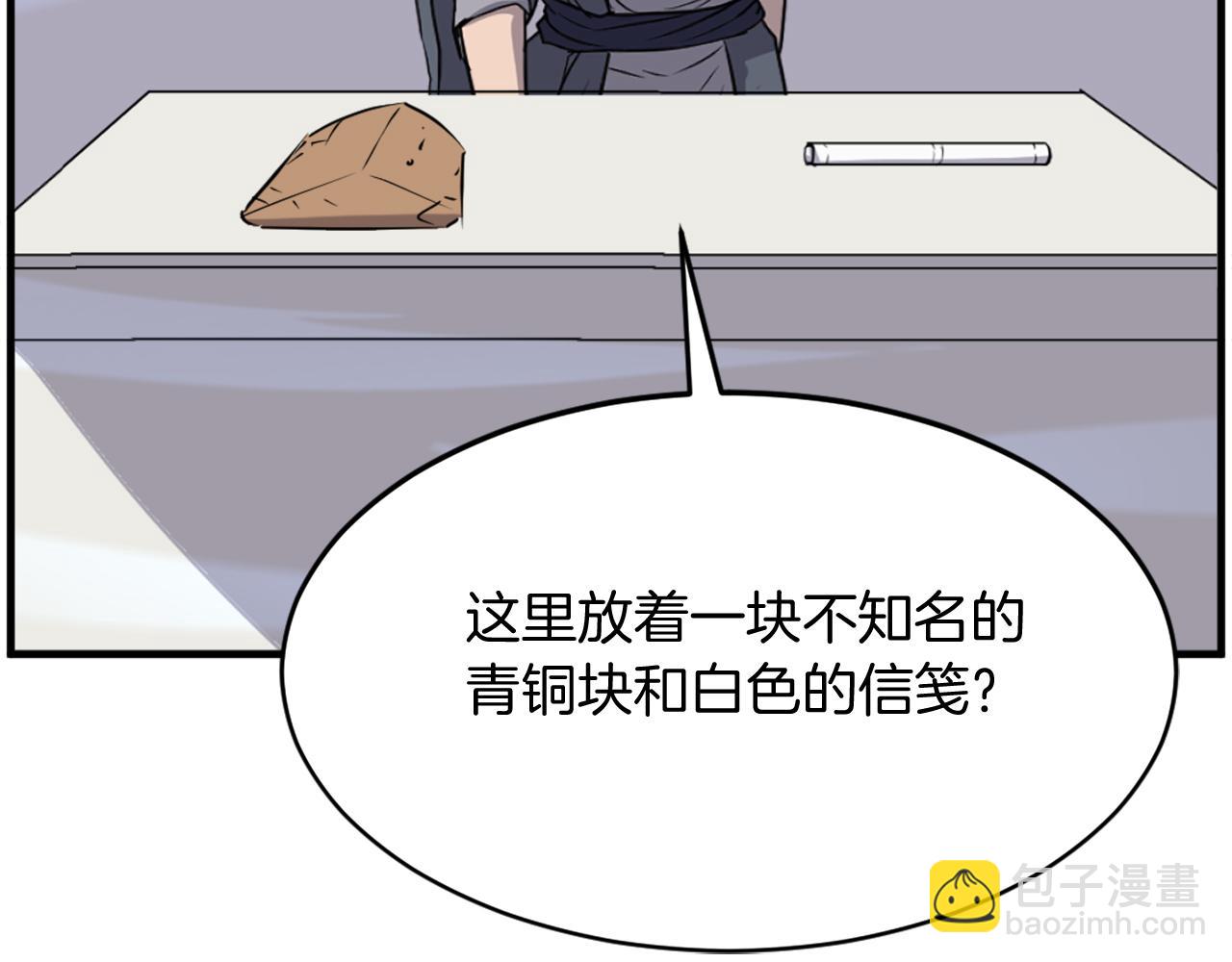 第219话 人外经177