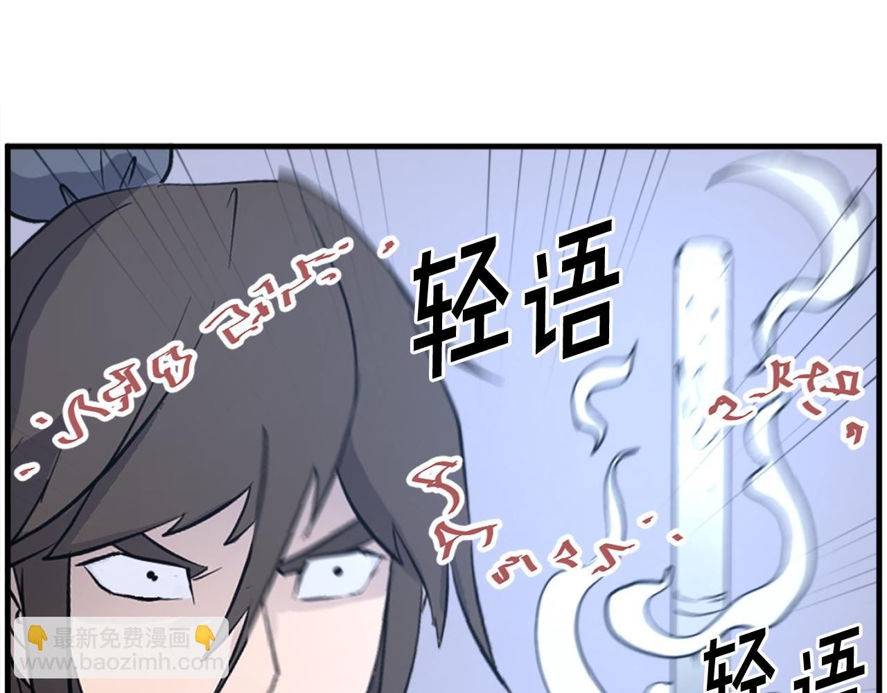 第219话 人外经181
