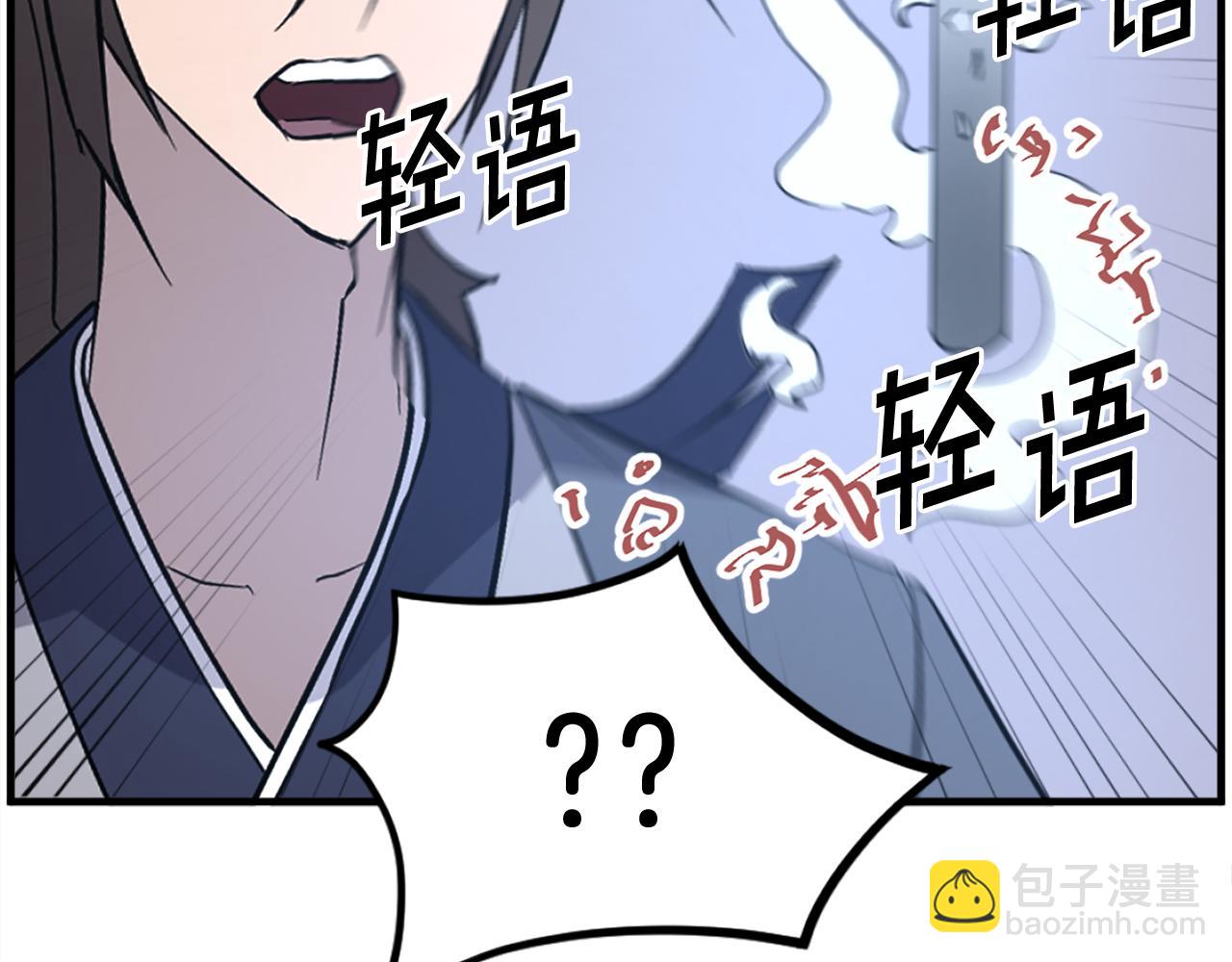 第219话 人外经182